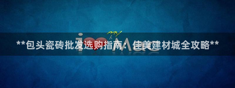 杏鑫平台念7O777