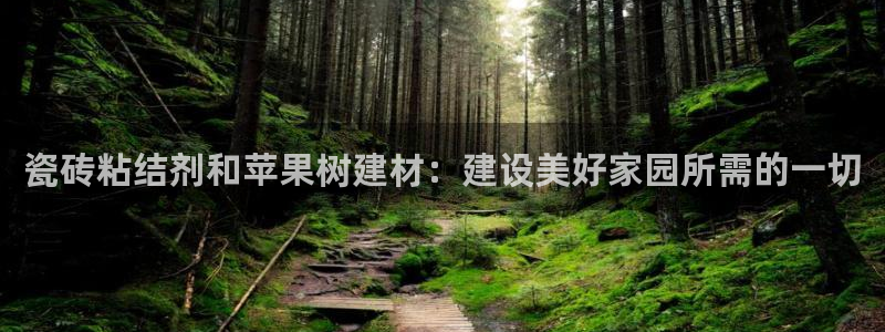 杏鑫娱乐是真的吗知乎