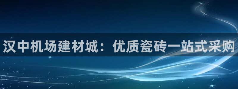 杏鑫手机客户端