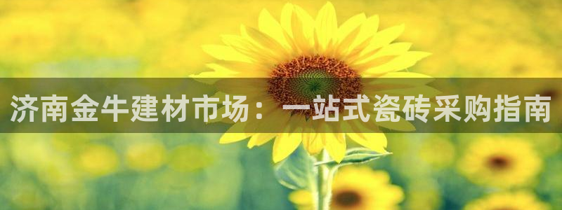 杏鑫娱乐官方网站客户端下载
