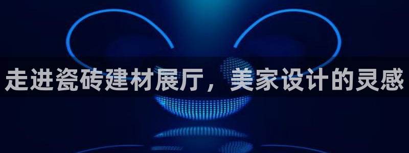 杏鑫平台正规吗可信吗