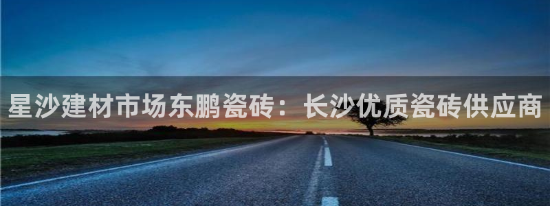 杏鑫官网注册账号是什么