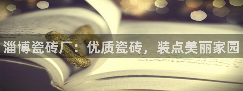 杏鑫平台列7O777