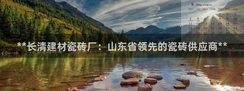 杏鑫注册登录代理