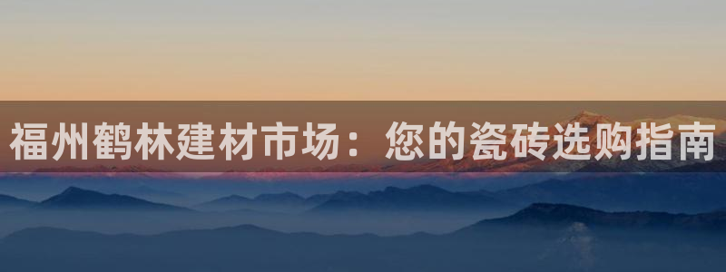 杏鑫登录注册测速