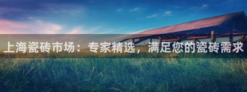 杏鑫平台代理怎么做赚钱