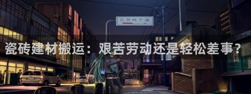杏鑫平台官方网站