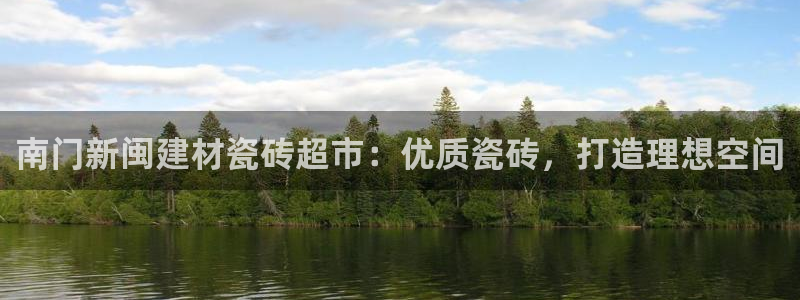 杏鑫官网注册账号密码