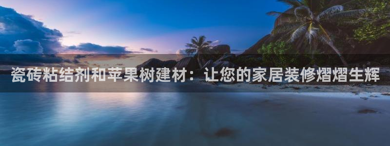 杏鑫官方平台怎么样啊可靠吗