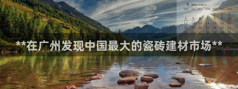 杏鑫平台登陆