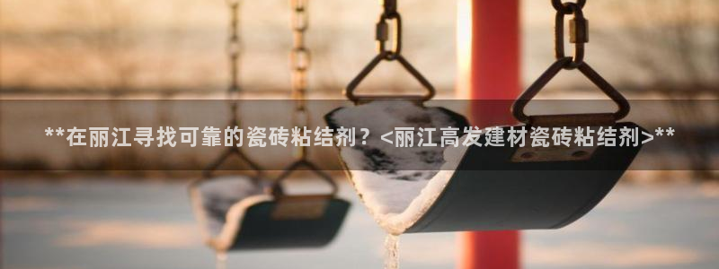 杏鑫平台是黑平台吗