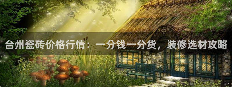 杏鑫代理注册平台