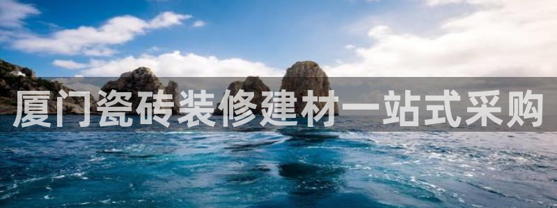 杏鑫官方平台怎么样啊安全吗
