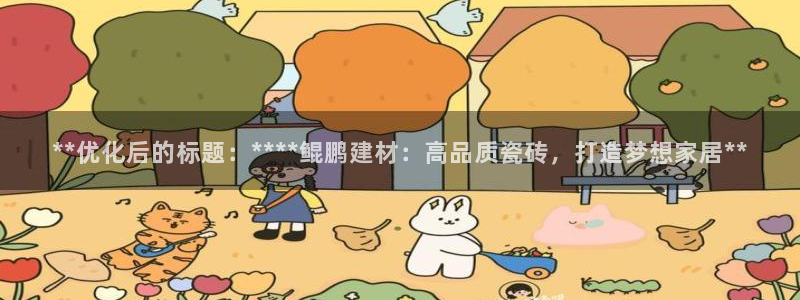 杏鑫平台代理注册多少钱一年