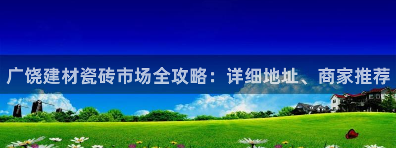 杏鑫平台注册网址是多少