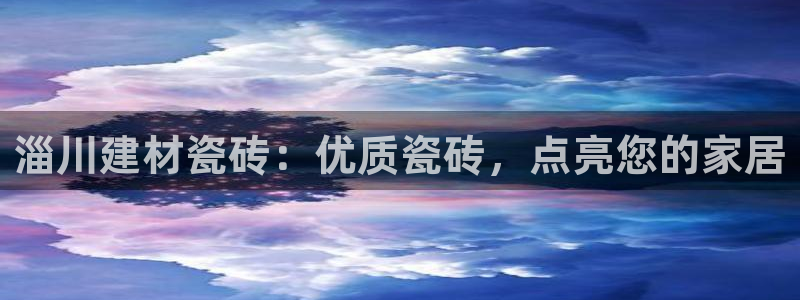 杏鑫平台怎么样知乎
