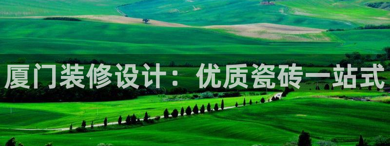 杏鑫平台代理怎么样啊
