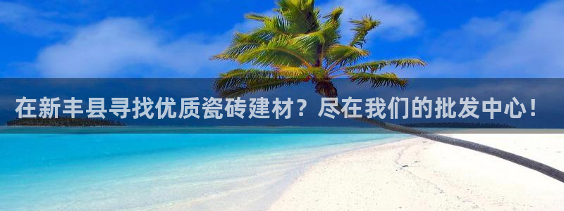 杏鑫注册平台官方网站下载