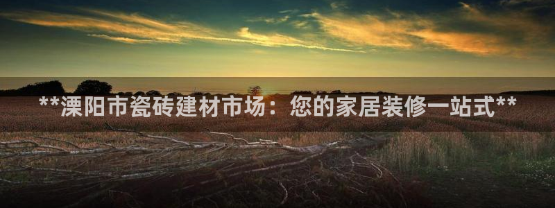 杏鑫娱乐平台登录注册网站
