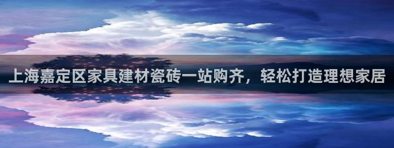 杏鑫平台官方网站