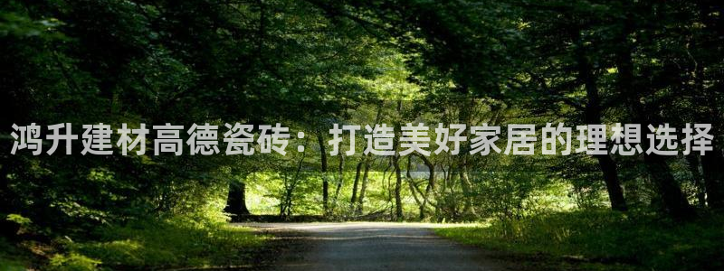 杏鑫官方平台怎么样可靠吗