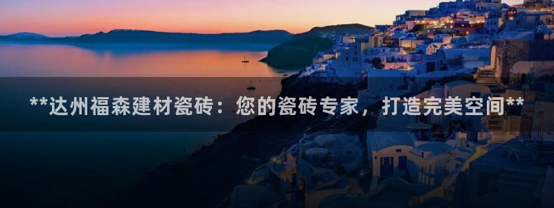 杏鑫娱乐-官方网站