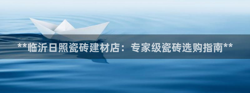 杏鑫平台代理注册
