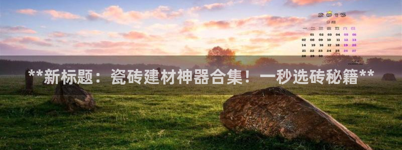 杏鑫平台官方网站