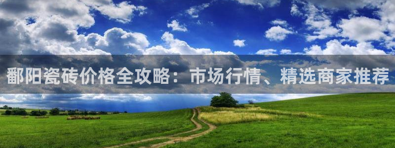 杏鑫注册