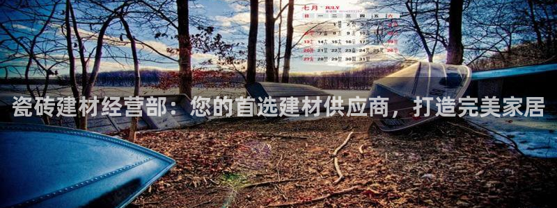 杏鑫平台注册网址