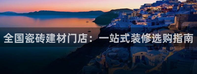 杏鑫官网最新信息新闻