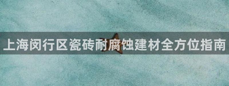 杏鑫平台登录地址查询