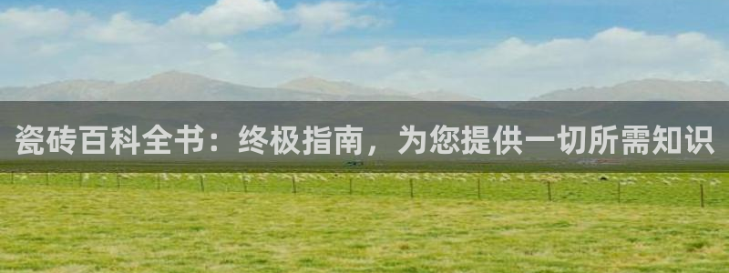 杏鑫官网注册账号密码是什么