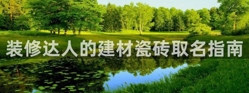 杏鑫平台待遇