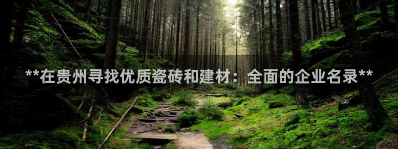 杏鑫娱乐是真的吗