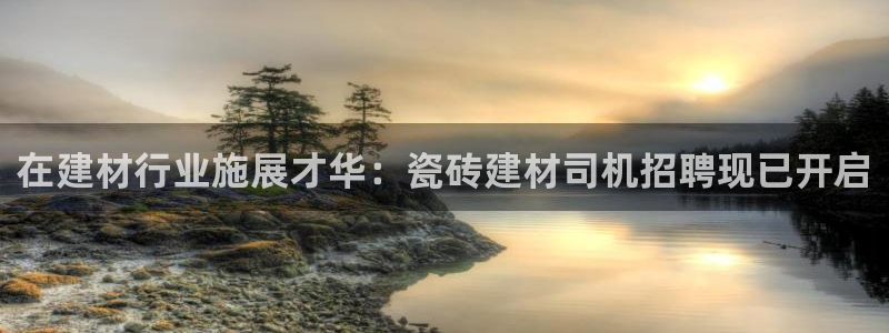 杏鑫平台招商电话是多少