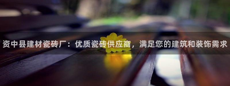 杏鑫平台号7O777