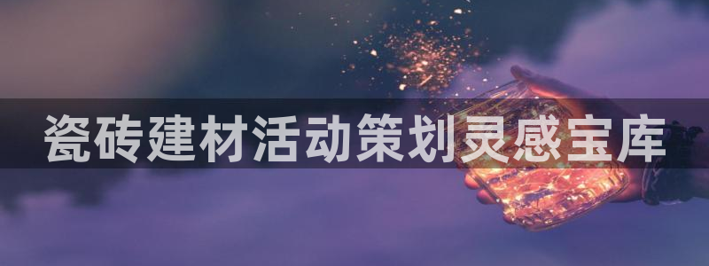 杏鑫平台注册网址