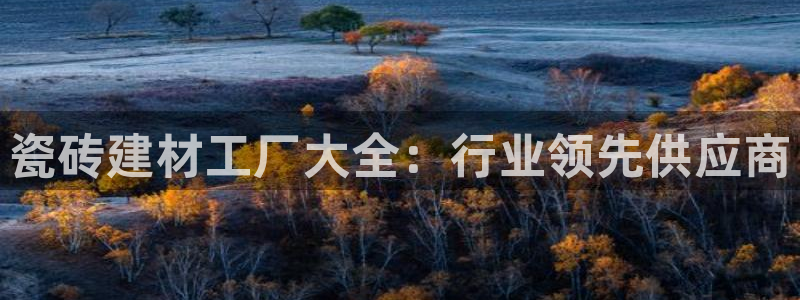 杏鑫平台招商怎么样啊
