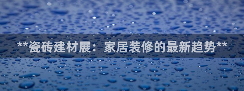 杏鑫平台野马联盟怎么样