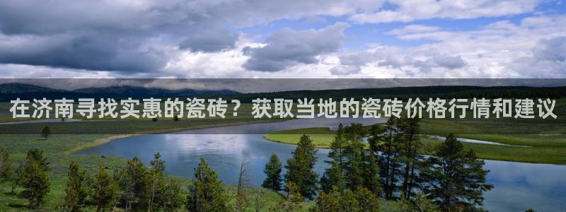 杏鑫平台野马联盟