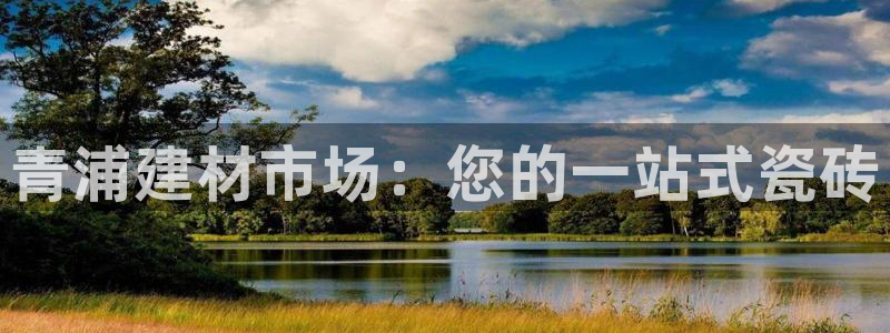 杏鑫登录注册测速