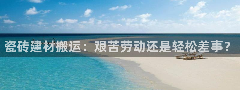 杏鑫平台招商怎么样可靠吗