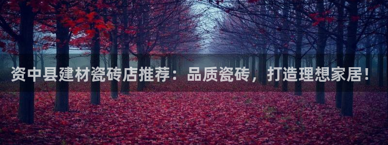 杏鑫官方平台怎么样可靠吗