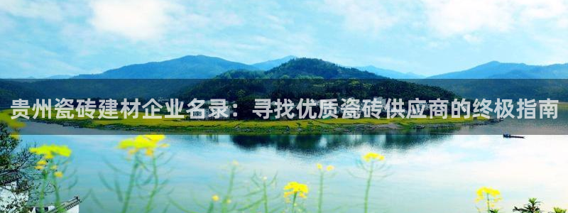 杏鑫平台招商