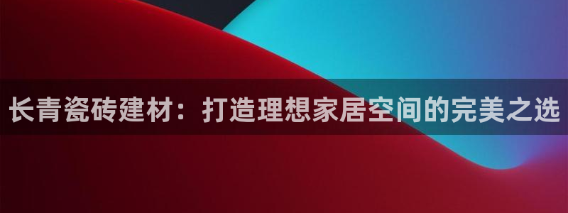 杏鑫主管