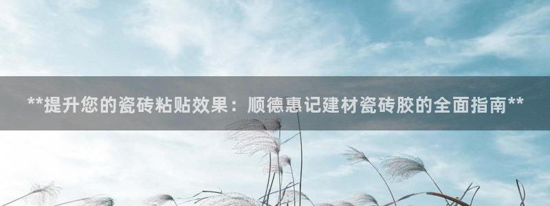 杏鑫平台招商怎么样啊