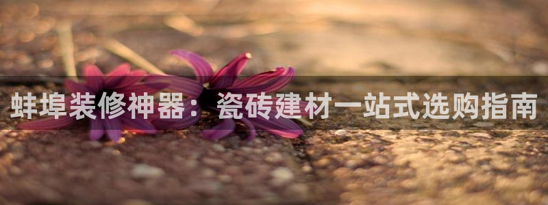 杏鑫官方平台怎么样啊可靠吗
