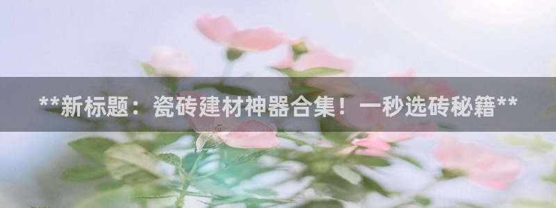 杏鑫娱乐负责人