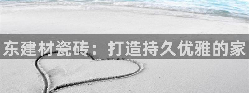 杏鑫娱乐官网首页